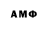 АМФЕТАМИН Premium RJ london