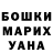 Canna-Cookies марихуана Khalil Lyouk