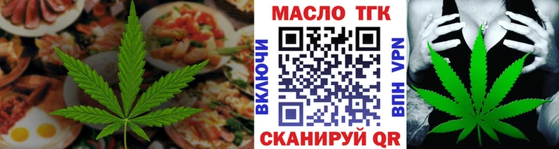 Еда ТГК конопля  Орехово-Зуево 