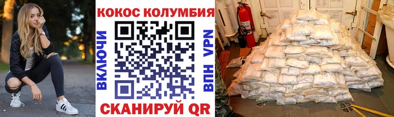 купить наркоту  Орехово-Зуево  КОКАИН Боливия 