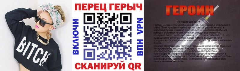 Героин афганец  ссылка на мегу ссылки  Орехово-Зуево  магазин   