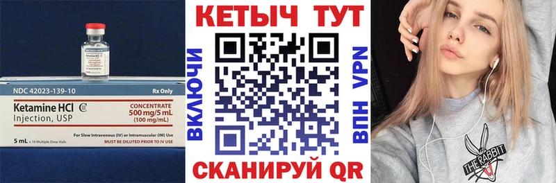 Кетамин ketamine  hydra вход  Орехово-Зуево 