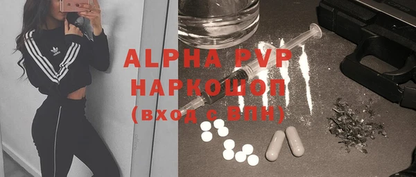 мет Володарск