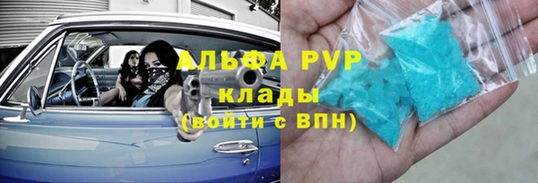 кокаин премиум Волосово