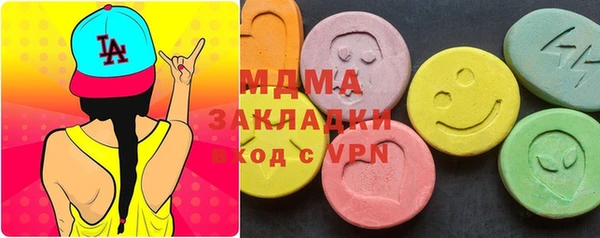 мет Володарск