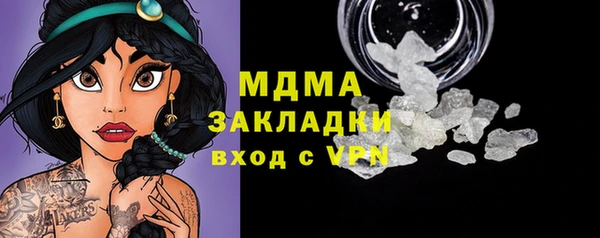 кокаин премиум Волосово