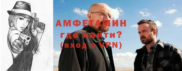 мет Володарск