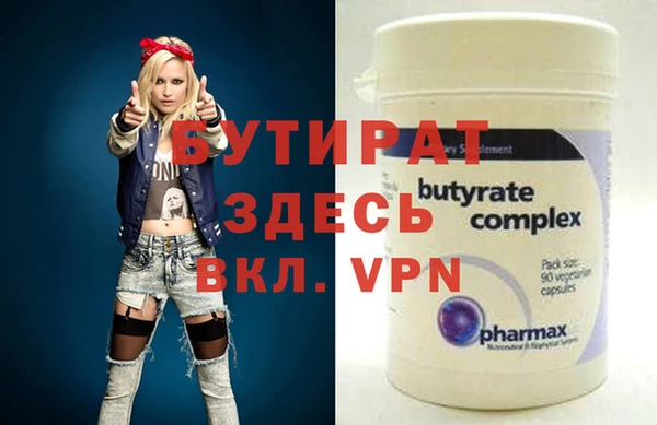 не бодяженный Волоколамск