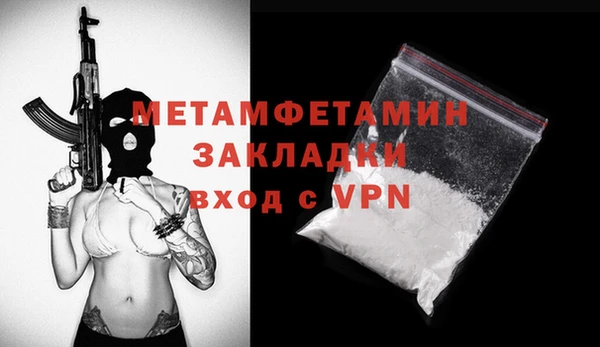 мет Володарск