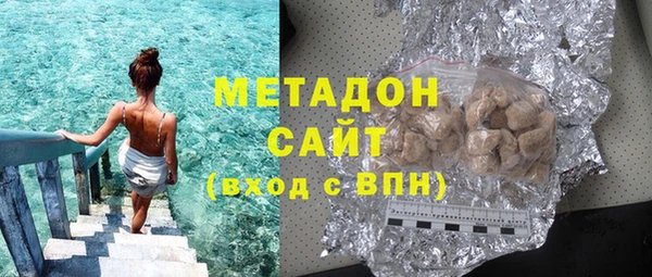 кокаин премиум Волосово