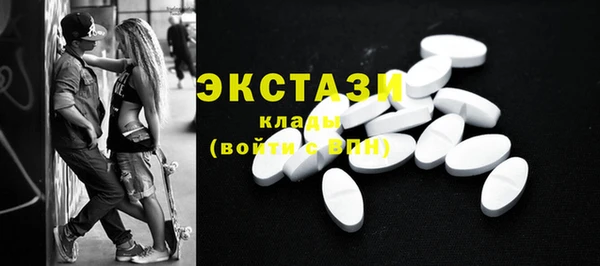 кокаин премиум Волосово