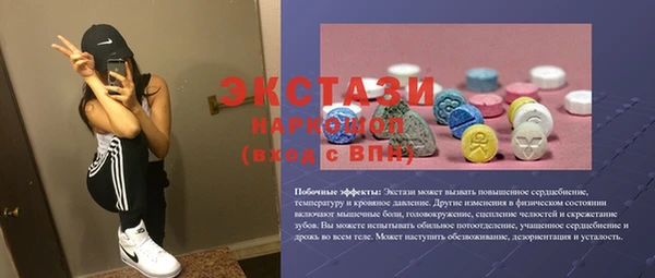 кокаин премиум Волосово