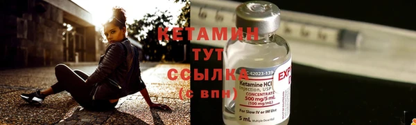 кокаин премиум Волосово