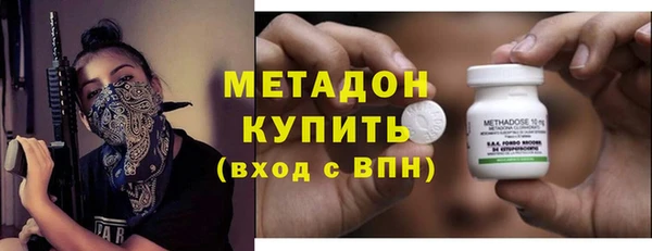 кокаин премиум Волосово