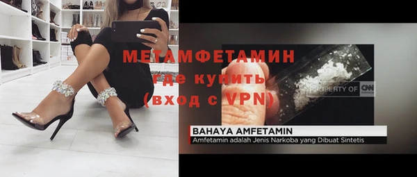 кокаин премиум Волосово