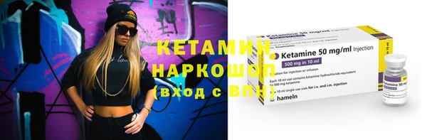 кокаин премиум Волосово