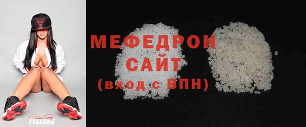 мет Володарск