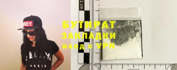 кокаин премиум Волосово