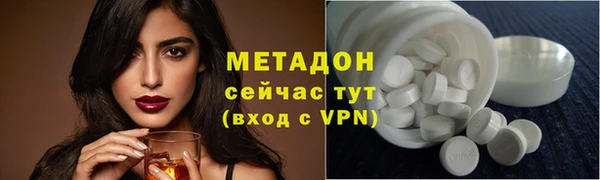 мет Володарск