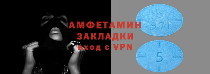 мет Володарск