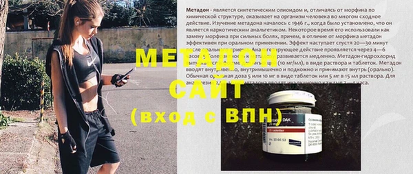 не бодяженный Волоколамск