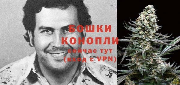 мет Володарск