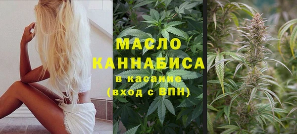 мет Володарск