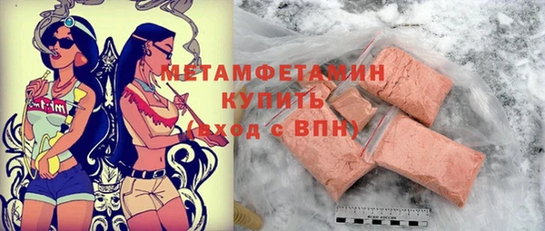 кокаин премиум Волосово