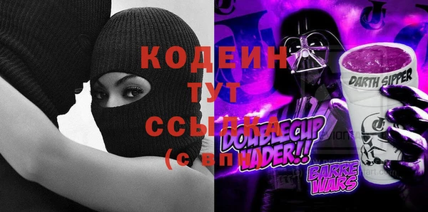 кокаин премиум Волосово