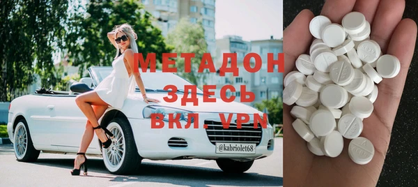 не бодяженный Волоколамск