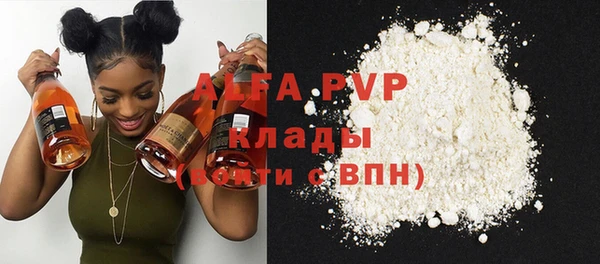 не бодяженный Волоколамск