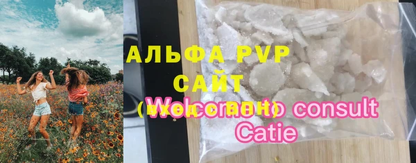кокаин премиум Волосово
