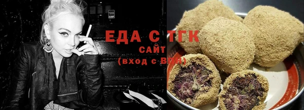 мет Володарск