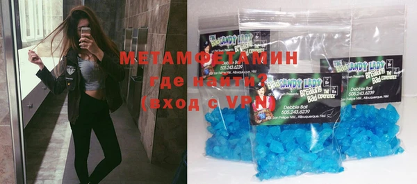 мет Володарск
