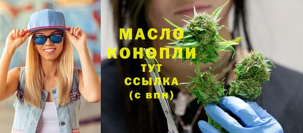 мет Володарск