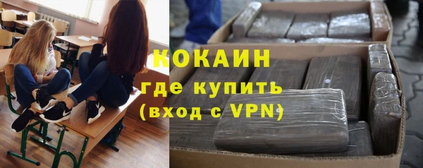 кокаин премиум Волосово
