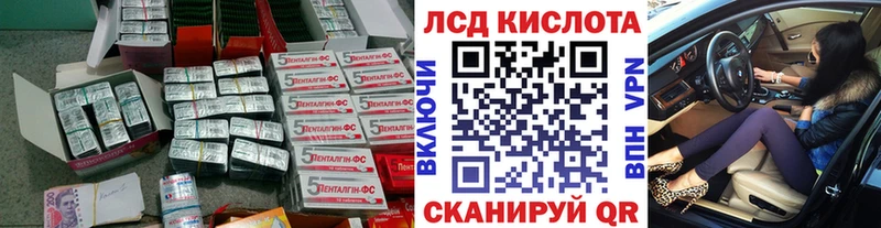 LSD-25 экстази кислота  как найти   Орехово-Зуево 