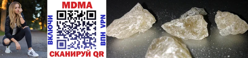 где можно купить   блэк спрут вход  MDMA Molly  Орехово-Зуево 
