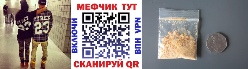 МЯУ-МЯУ 4 MMC  Орехово-Зуево 