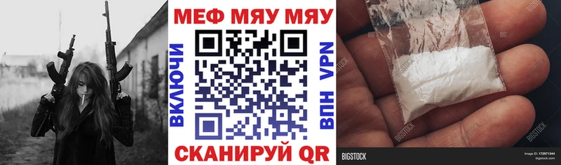 МЕФ  Орехово-Зуево