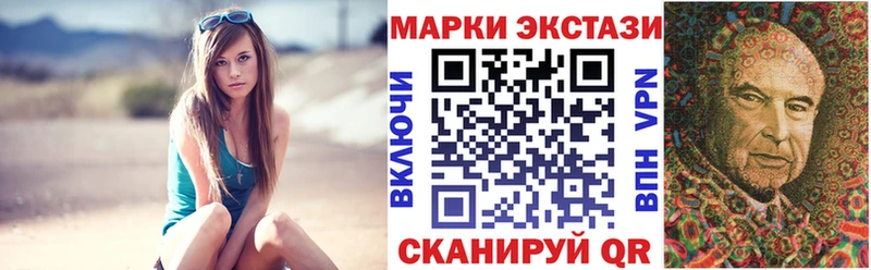 Марки NBOMe 1500мкг  Орехово-Зуево 