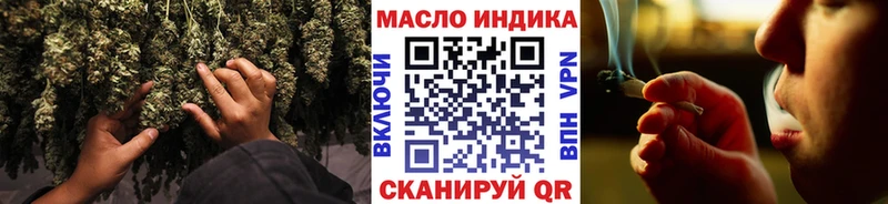 Дистиллят ТГК THC oil Орехово-Зуево