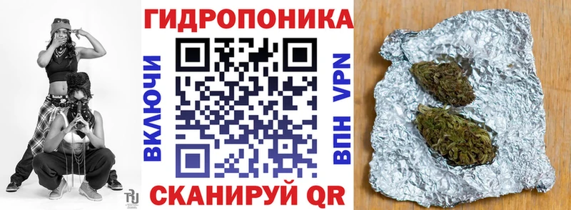 Канабис White Widow  Орехово-Зуево 